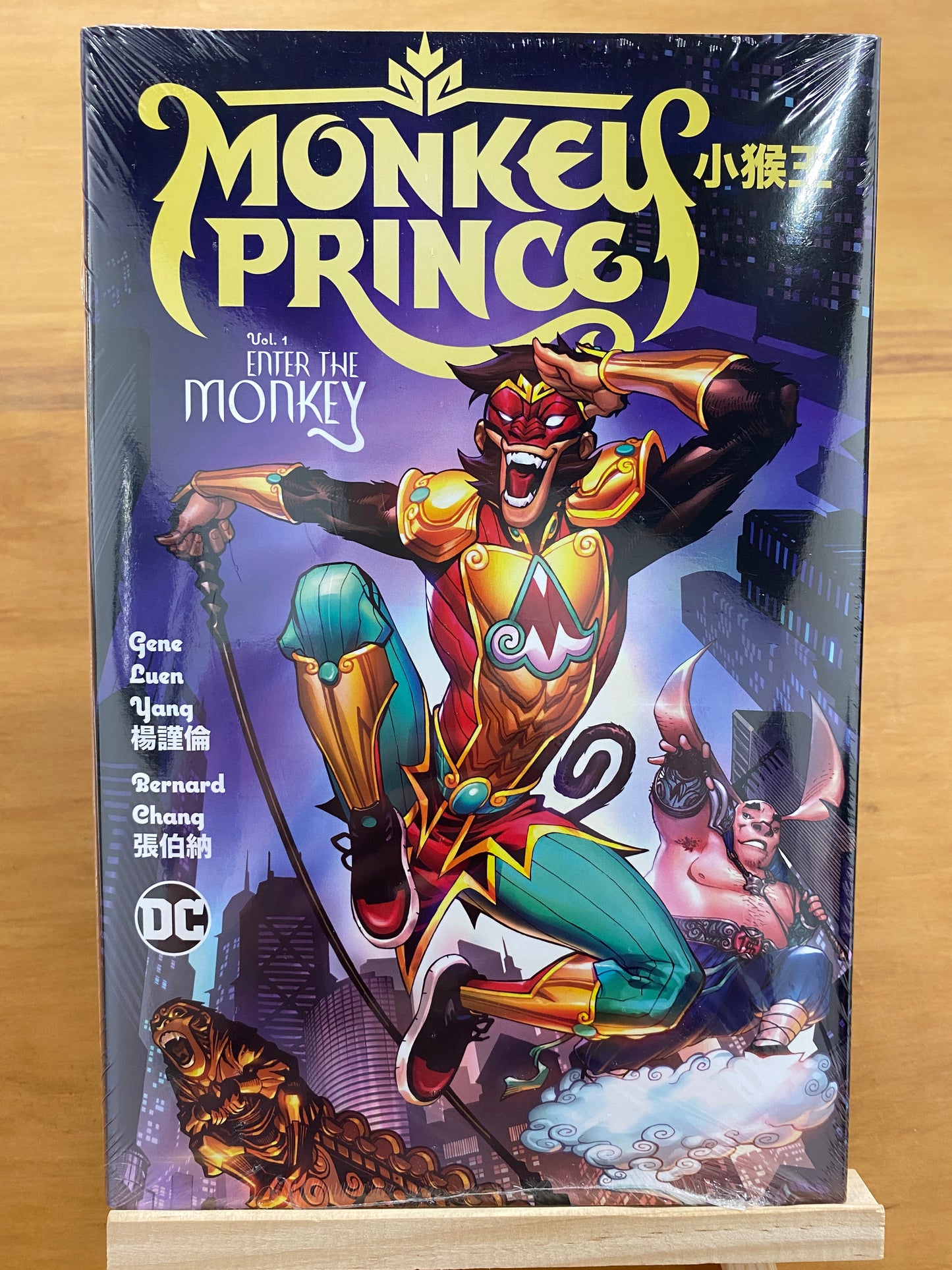 Monkey Prince Vol. 1: Enter the Monkey
